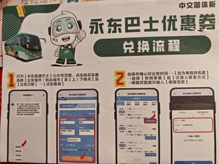 （分類：）位於 。 由 smartcasualcollection 提交（商品編號 1357454333，圖片 1）。簡介： 。