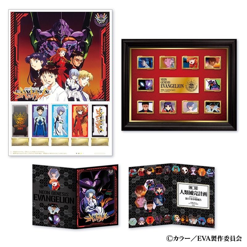 【新品未開封】新世紀エヴァンゲリオン 30thAnniversary【送料無料】 Amazon.co.jp: Wannasha 新世紀エヴァンゲリオン ギフトセット