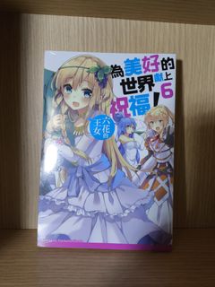 （分類：）位於 。 由 roychow02020801 提交（商品編號 1357495108，圖片 1）。簡介： 。