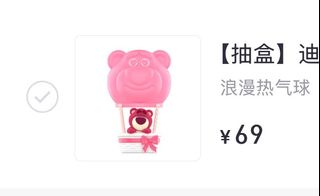 （分類：）位於 。 由 vitamincdefg 提交（商品編號 1357571421，圖片 1）。簡介： 。