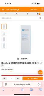 （分類：）位於 。 由 heart4you 提交（商品編號 1357525215，圖片 1）。簡介： 。