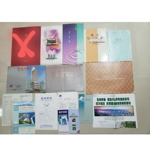 （分類：）位於 。 由 hingwang2004 提交（商品編號 1253292837，圖片 1）。簡介： 。