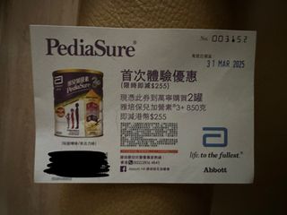 （分類：）位於 。 由 sibylmok 提交（商品編號 1357403609，圖片 1）。簡介： 。