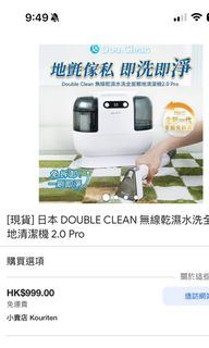 （分類：）位於 。 由 kim.tsoi 提交（商品編號 1357538467，圖片 1）。簡介： 。