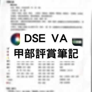 （分類：）位於 。 由 chrip 提交（商品編號 1357577546，圖片 1）。簡介： 。