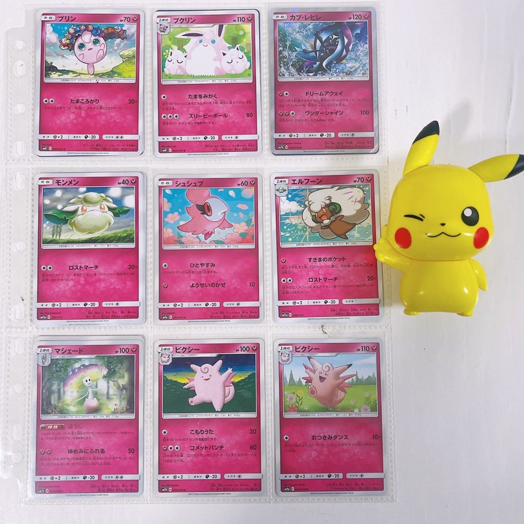 Fairy Type Japanese Pokemon Card - From XY to Sun & Moon Series - Old  Vintage Cards, Hobbies & Toys, Toys & Games on Carousell