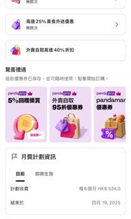 （分類：）位於 。 由 teawithmeme 提交（商品編號 1357511345，圖片 1）。簡介： 。