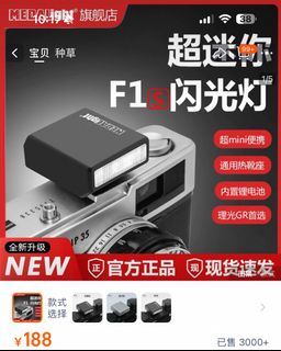 （分類：）位於 。 由 ken55632 提交（商品編號 1357411829，圖片 1）。簡介： 。