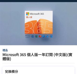 （分類：）位於 。 由 sunnylau1225 提交（商品編號 1357579342，圖片 1）。簡介： 。