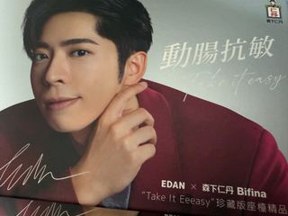 （分類：）位於 。 由 codylee0601 提交（商品編號 1357529653，圖片 1）。簡介： 。