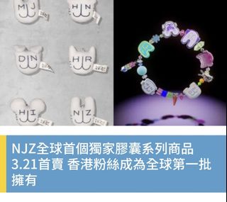 （分類：）位於 。 由 behappy22 提交（商品編號 1309214305，圖片 1）。簡介： 。