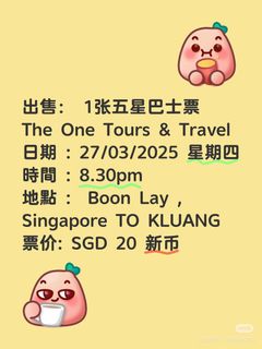 (Category: ) located in . Submitted by xiaohuiee (Listing ID 1357535067, Image 1). Description: .