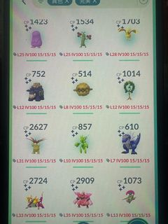（分類：）位於 。 由 mooomooonchu 提交（商品編號 1357564085，圖片 1）。簡介： 。