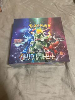 Triplet beat booster box For Sale Carousell Singapore