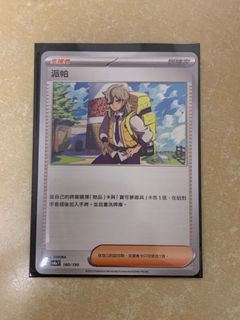 （分類：）位於 。 由 wchikit998827 提交（商品編號 1357404945，圖片 1）。簡介： 。