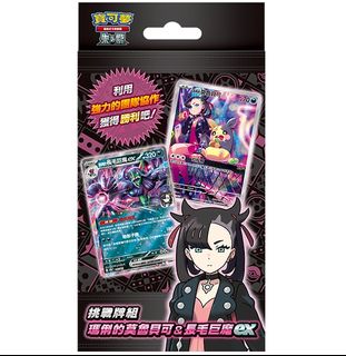（分類：）位於 。 由 wchikit998827 提交（商品編號 1357411319，圖片 1）。簡介： 。