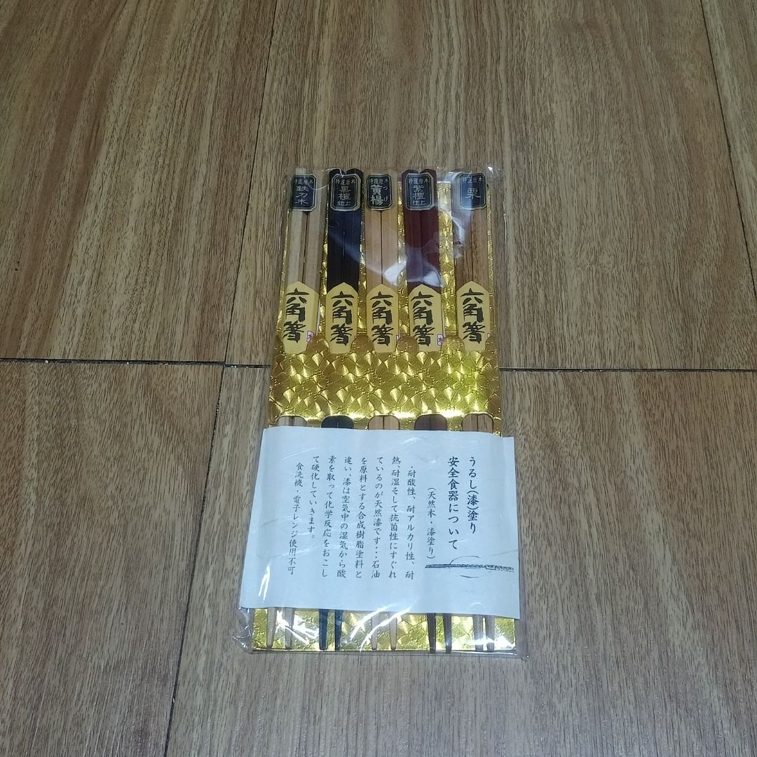 TAKE ALL 20 PAIRS ASSORTED CHOPSTICKS (Category: Dinnerware & Cutlery) located in Makati City. Submitted by nyxhemera26 (Listing ID 1357583466, Image 3). Description: HANAE MORI APRON • UNUSED BUT NO ORIGINAL PACKAGING.