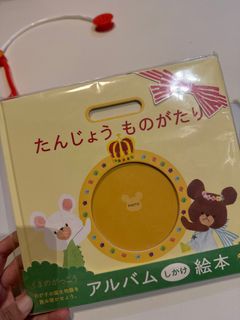 （分類：）位於 。 由 eeeeeeeeeeyw 提交（商品編號 1357512323，圖片 1）。簡介： 。
