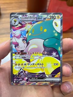 (Category: ) located in . Submitted by gymbroforever (Listing ID 1357572031, Image 1). Description: .