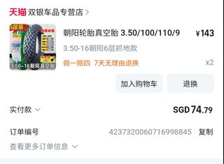 (Category: ) located in . Submitted by zhihui101014 (Listing ID 1357675582, Image 1). Description: .