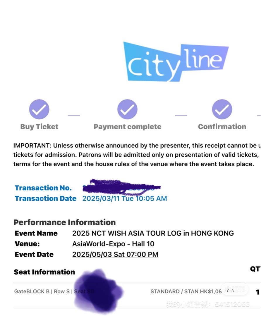 2025 NCT Wish Asia Tour Log in Hong Kong, 門票＆禮券, 活動門票 - Carousell