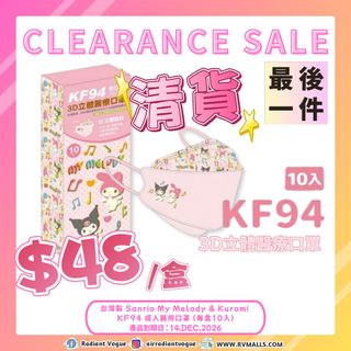 （分類：）位於 。 由 rvmalls.since2021 提交（商品編號 1357692033，圖片 1）。簡介： 。