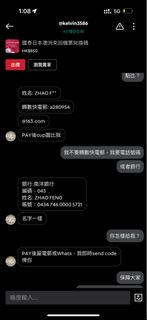（分類：）位於 。 由 shoesbabyyyy 提交（商品編號 1357761853，圖片 1）。簡介： 。