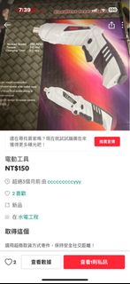 由 cccccccccyyy (刊登 ID 1357779465，圖片 1) 提交，位於 的 (類別：)，說明：。