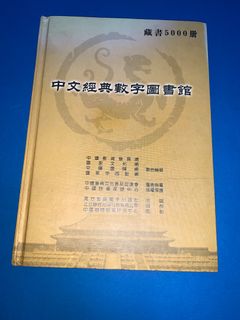 （分類：）位於 。 由 lukonlinestore3dan 提交（商品編號 1357691281，圖片 1）。簡介： 。