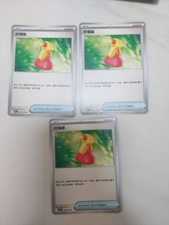 （分類：）位於 。 由 heman088 提交（商品編號 1357774476，圖片 1）。簡介： 。