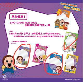 （分類：）位於 。 由 1225night 提交（商品編號 1357595114，圖片 1）。簡介： 。