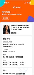 （分類：）位於 。 由 vitamincdefg 提交（商品編號 1357597797，圖片 1）。簡介： 。