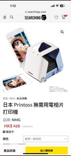 （分類：）位於 。 由 kitwong0415 提交（商品編號 1357633445，圖片 1）。簡介： 。