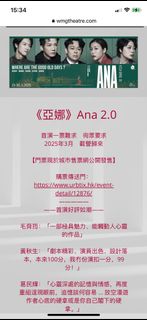 （分類：）位於 。 由 agnessummerbanana 提交（商品編號 1357661477，圖片 1）。簡介： 。