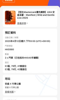 （分類：）位於 。 由 slcheuk 提交（商品編號 1357625600，圖片 1）。簡介： 。