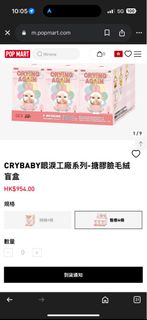 （分類：）位於 。 由 soon_is_com 提交（商品編號 1357604547，圖片 1）。簡介： 。