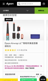 （分類：）位於 。 由 unaaa__ 提交（商品編號 1357638764，圖片 1）。簡介： 。