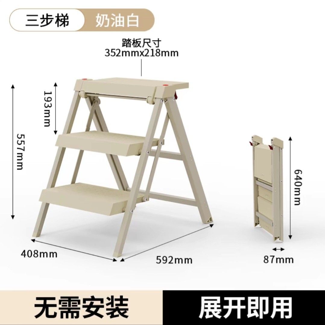 Foldable Ladder64885402850562116