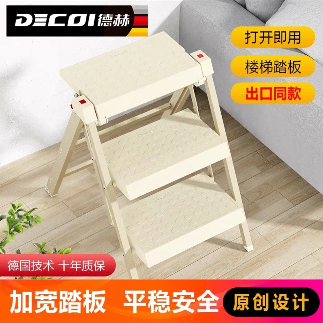 Foldable Ladder
