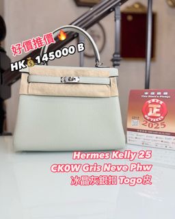 （分類：）位於 。 由 chatyuen_showroomluxury 提交（商品編號 1357621885，圖片 1）。簡介： 。