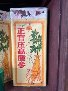 (Category: ) located in . Submitted by r008025c (Listing ID 1357644001, Image 1). Description: .