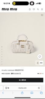 （分類：）位於 。 由 haleylammm 提交（商品編號 1357698049，圖片 1）。簡介： 。