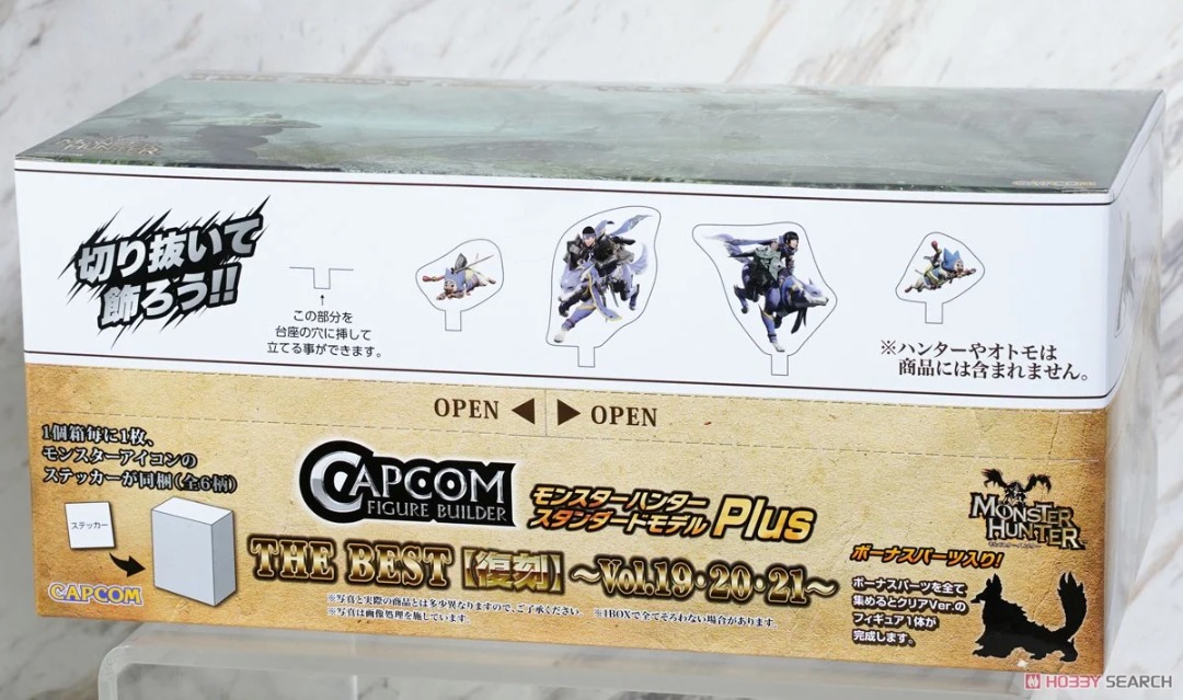 Capcom 魔物獵人Monster Hunter Plus THE BEST 復刻Vol.19 20 21 BOX
