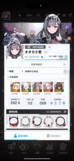 （分類：）位於 。 由 idkwut7usay 提交（商品編號 1357740099，圖片 1）。簡介： 。