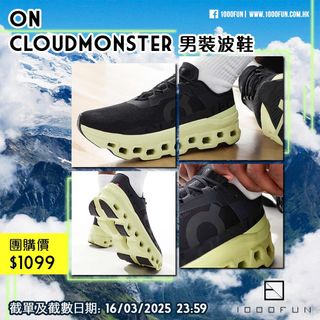 （分類：）位於 。 由 1000fun 提交（商品編號 1357692933，圖片 1）。簡介： 。