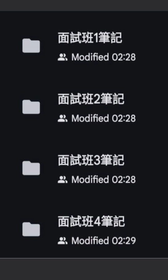 RT Notes （分類：教科書）位於 Hong Kong。 由 superjuniboy 提交（商品編號 1357745068，圖片 1）。簡介： 幼稚園Interview class notes and 奧說話。