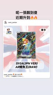 （分類：）位於 。 由 cardjanitor3 提交（商品編號 1357759214，圖片 1）。簡介： 。