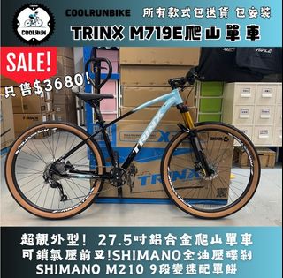 （分類：）位於 。 由 coolrunbike 提交（商品編號 1357740304，圖片 1）。簡介： 。