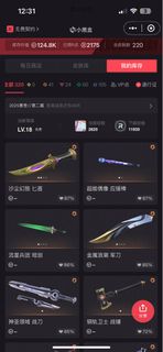 （分類：）位於 。 由 ok1234ko 提交（商品編號 1355936250，圖片 1）。簡介： 。