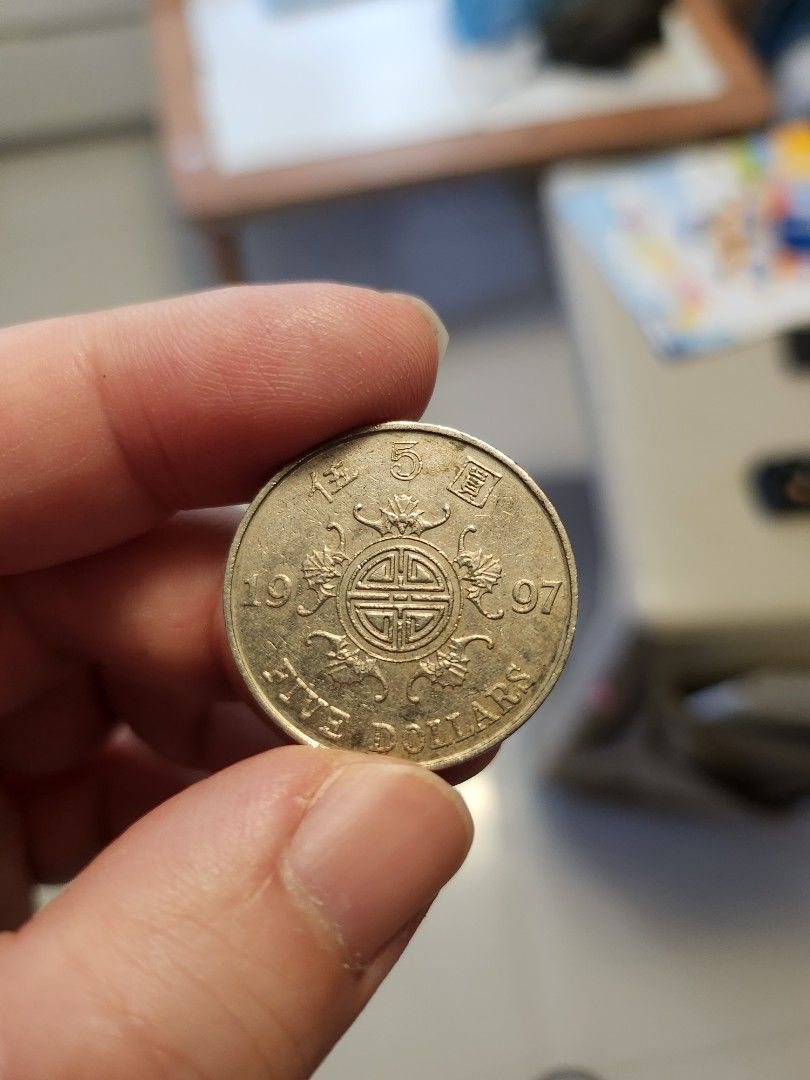 1997 年香港回歸五福臨門五元硬幣, 興趣及遊戲, 收藏品及紀念品, 錢幣- Carousell